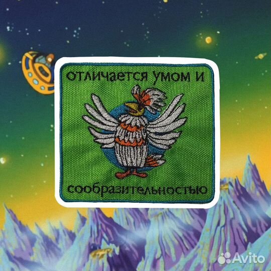 Нашивки и броши на заказ