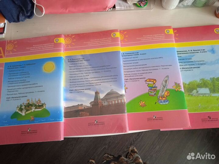 Рабочие тетради 4 класс
