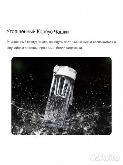 Спортивная бутылка-шейкер Xiaomi Mijia Tritan Wate