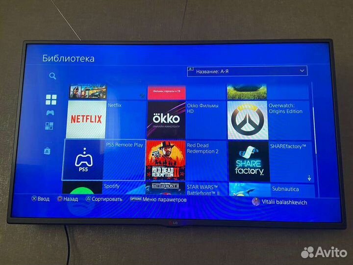 Sony playstation 4 slim 1tb