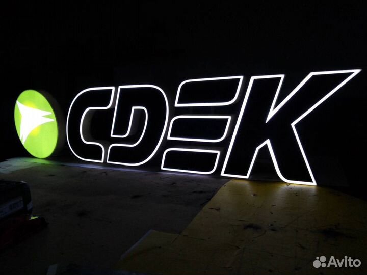 Наружная реклама