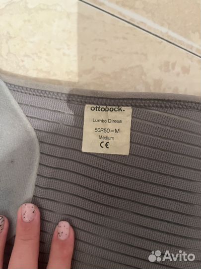 Корсет ортопедический