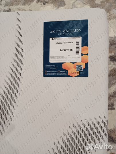 Матрас ортопедический 140х200 (монолитная пена)