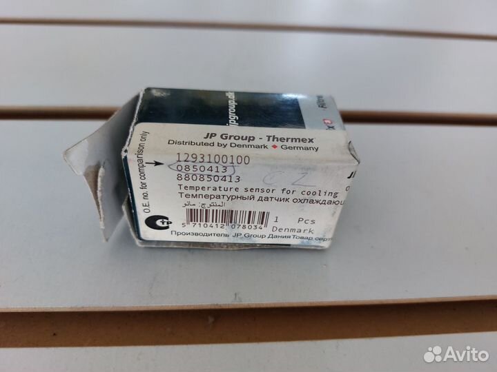 Датчик темп.охл.жидк. Opel Corsa/Kadett