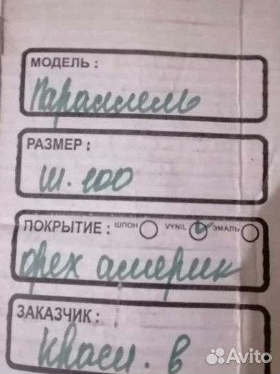 Арка межкомнатная