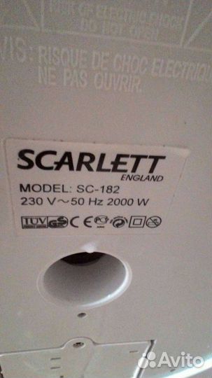 Фритюрница