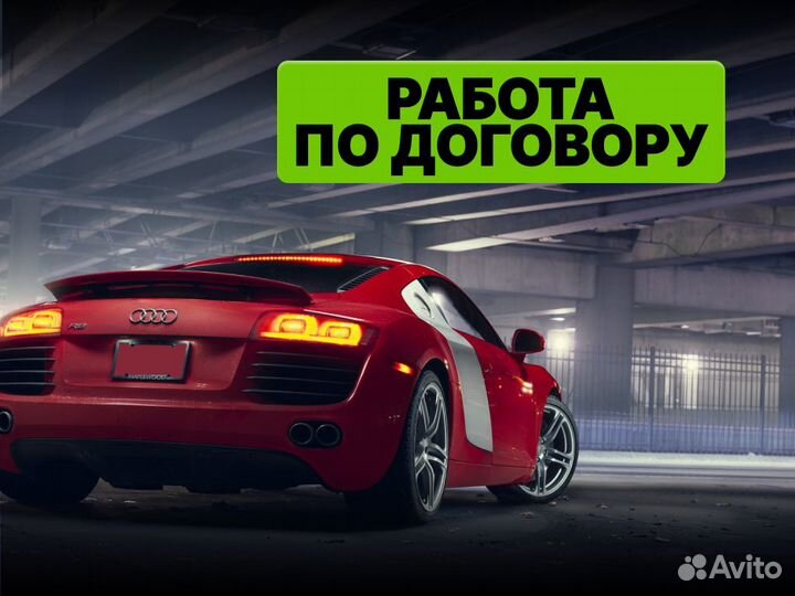 Автоподбор Под ключ Автоэксперт