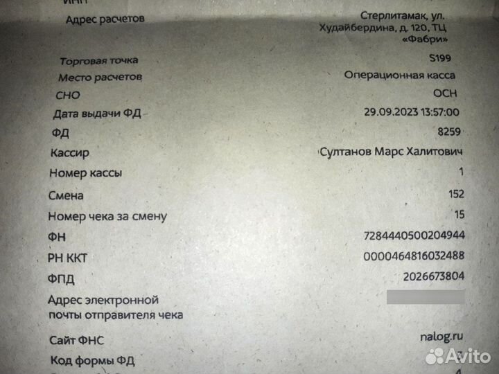 iPhone 14, 128 ГБ