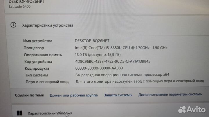 Ноутбук Dell Latitude 5400 i5-8350\16gb\256ssd\ips