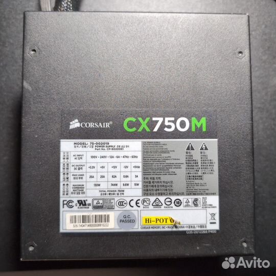 Блок питания для пк corsair CX750M