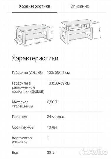 Стол журнальный LUX Табачный