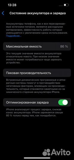 iPhone 13 Pro, 128 ГБ