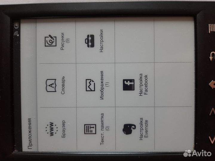 Электронная книга sony prs t2