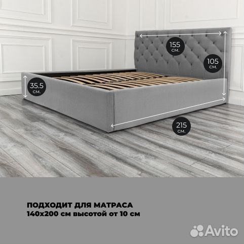 Кровать