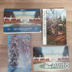 Альбомы и листы для открыток, конвертов и фотографий