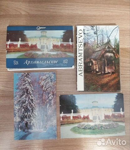 Советские альбомы, открытки