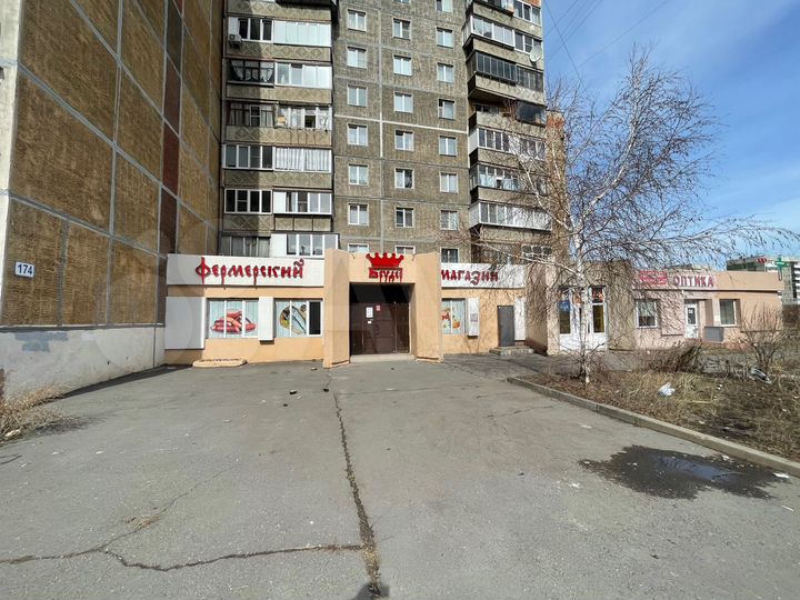 Свободного назначения, 143 м²