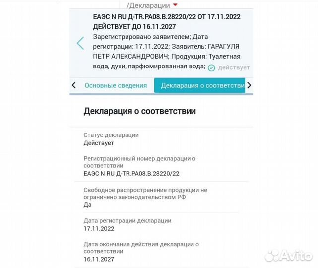 Мужская туалетная вода King by Dolce&Gabbana