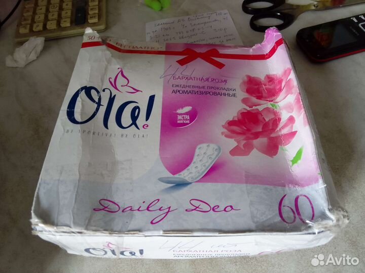 Прокладки ежедневные Ola Бархатная роза уп. 60 шт
