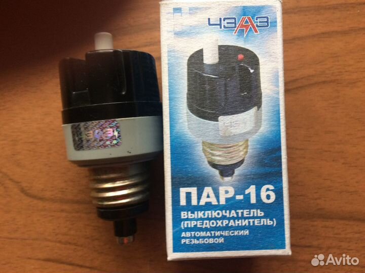 Предохранитель автоматический резьбовой пар-16