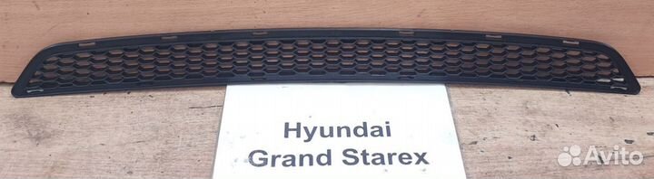 Решётка центральная новая Hyundai Grand Starex