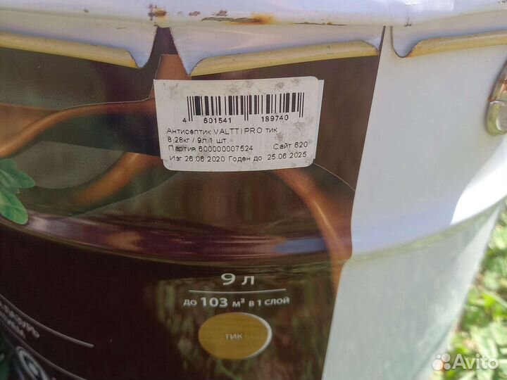 Tikkurila Valti pro. Лазурь защитная для дерева