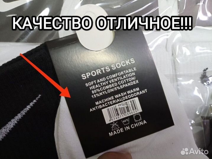 Носки мужские Nike хлопок