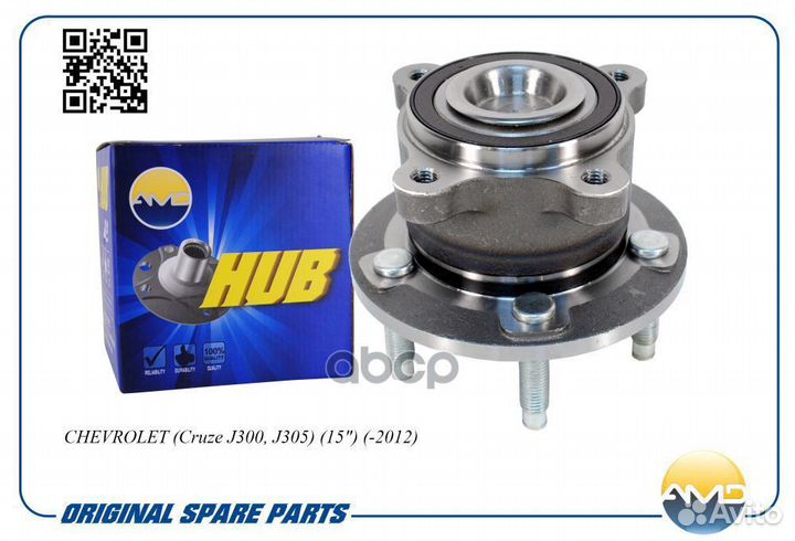 Ступица задняя в сборе amdhub33 AMD