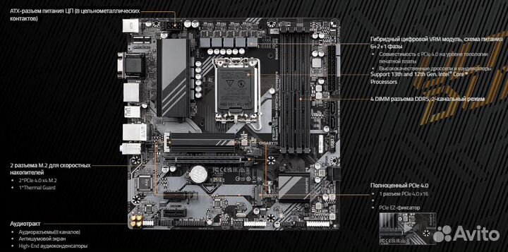 Комплект Intel i5 12400F + Gigabyte B760M DS3H