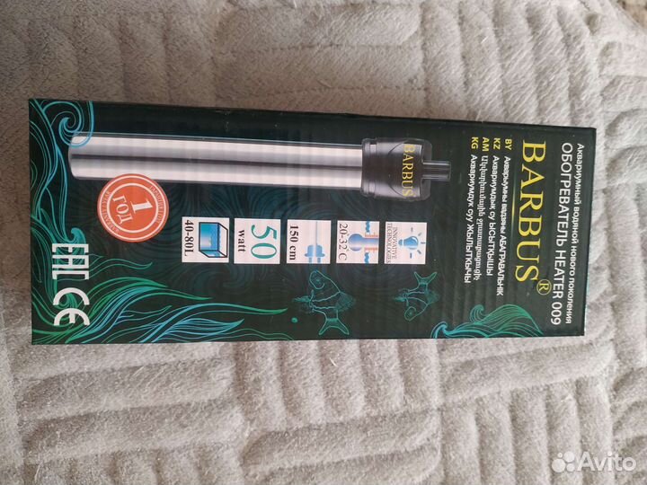 Обогреватель для аквариума