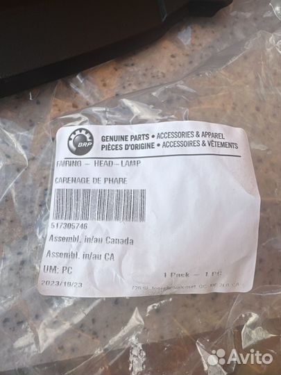 Корпус фары ski doo gen4