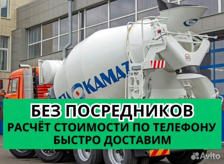 Блоки фундаментные