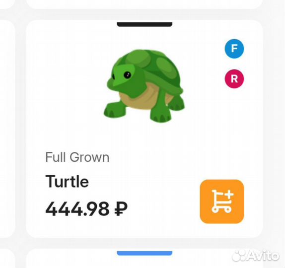 Черепаха роблокс