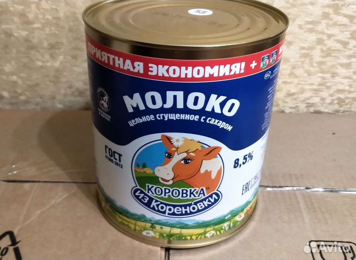 Молоко сгущённое гост