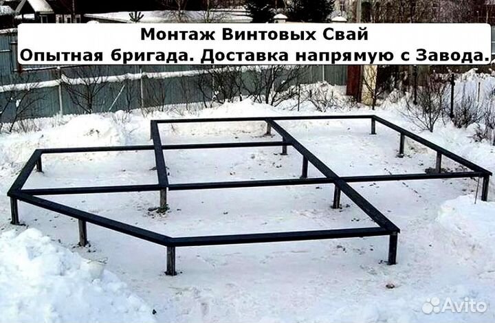 Сваи винтовые для фундамента