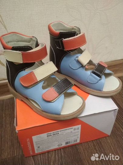 Сандали ортопедические новые на 28 размер