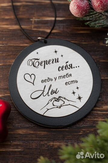 Подвеска на зеркало авто с Вашим фото