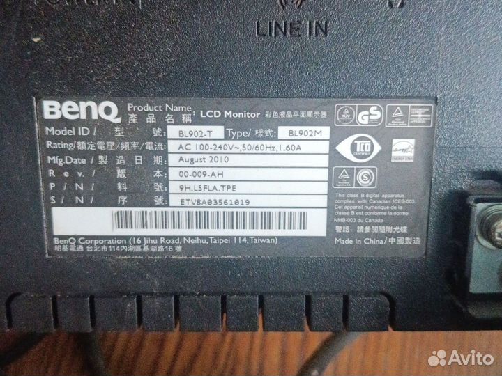 Монитор для компьютера