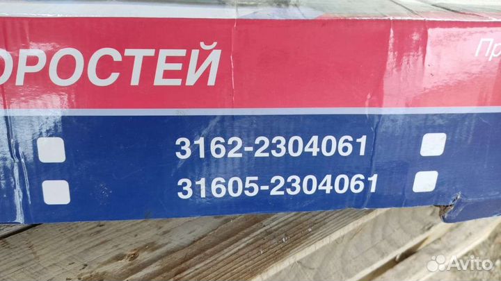 Шрус УАЗ патриот