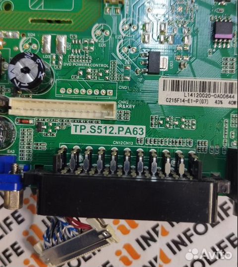 Main TP.S512.PA63