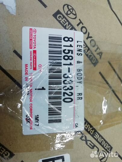 Фонарь правый Camry v70 новый