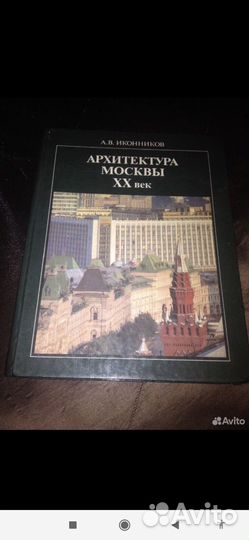 Книга