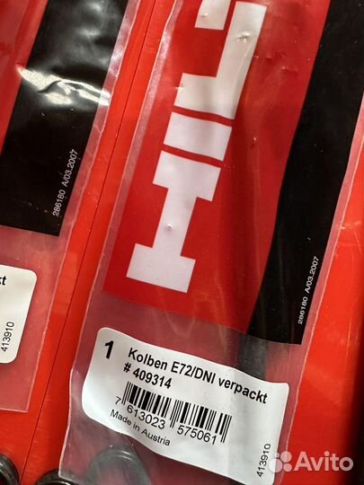 Поршень hilti DX E 72 с кольцами (новые)