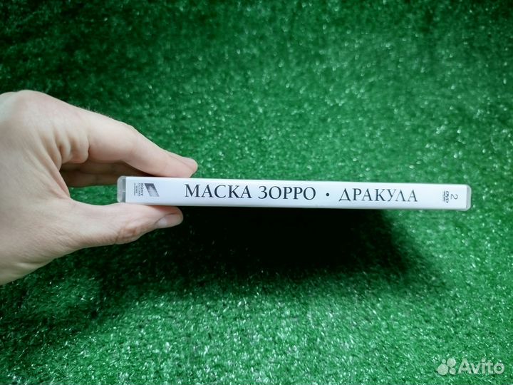 Маска Зорро, Дракула (2 DVD)