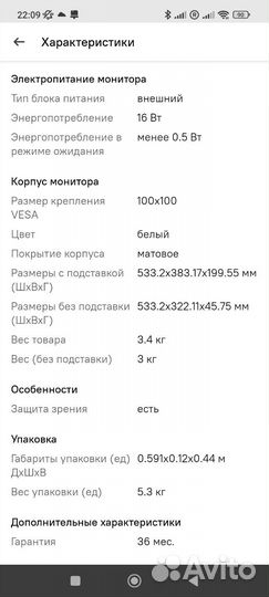 Монитор asus