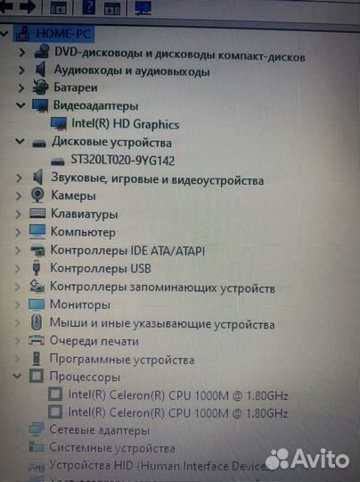 Intel 2ядра 4/320гб