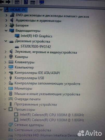 Intel 2ядра 4/320гб