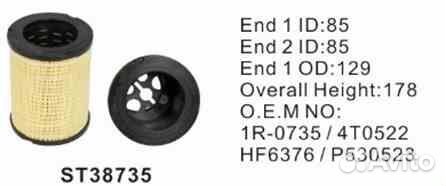 Фильтр гидравлический ST38735 stal