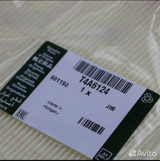 Воздушный фильтр T4A6124