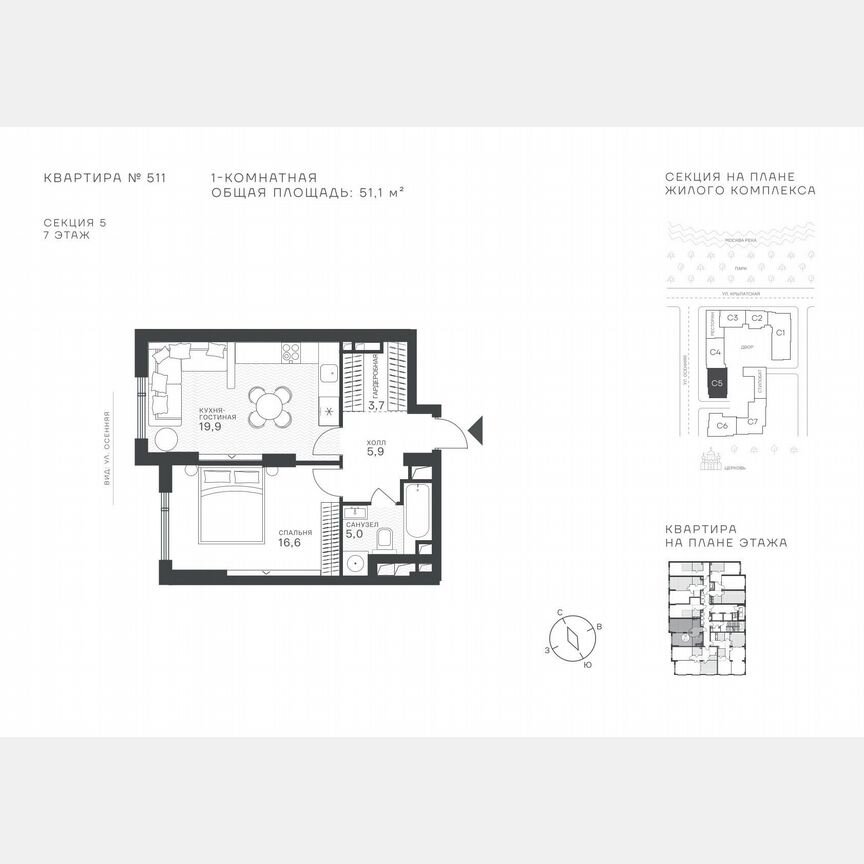 Квартира-студия, 51,1 м², 7/43 эт.